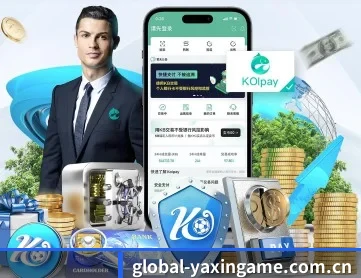 亚新体育 APP
